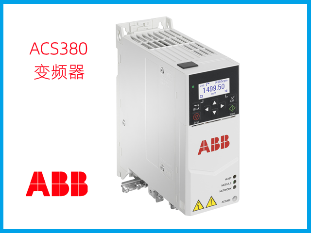ACS380ϵ�б�Ƶ��_ABB��Ƶ��